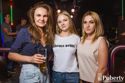 Девичник в Puberty, фото 9