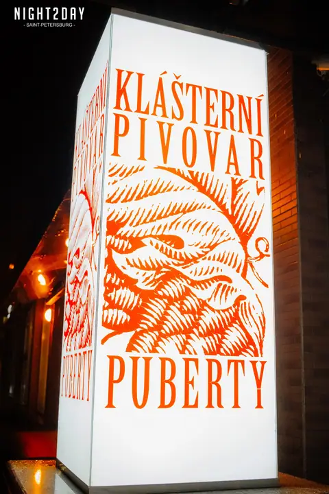 Нам 16 лет! в Puberty, фото 51